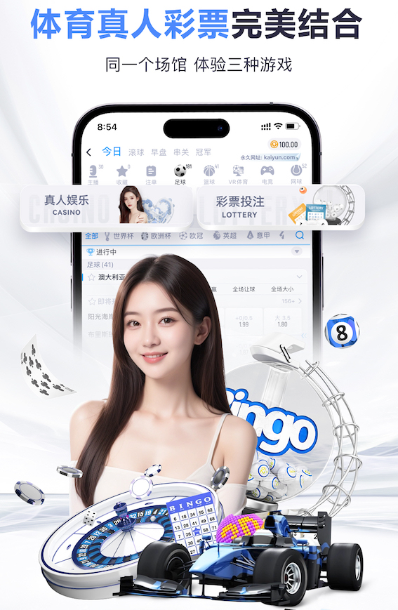leyu手机app AI算法在能源管理中的节能优化方案：典型项目成本回收周期分析与2026年行业落地